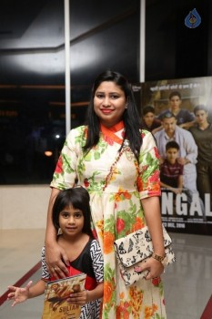 Bisket 128th Screening Sultan Movie Photos - 23 of 100