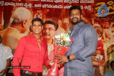 Brahmins Felicitates Balakrishna - 3 of 34