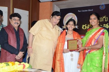 Bullithera Mahila Siromani Awards 2016 - 1 of 32