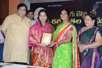 Bullithera Mahila Siromani Awards 2016 - 4 of 32