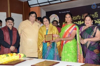 Bullithera Mahila Siromani Awards 2016 - 8 of 32