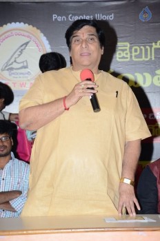 Bullithera Mahila Siromani Awards 2016 - 14 of 32