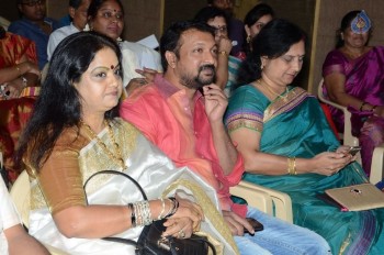 Bullithera Mahila Siromani Awards 2016 - 16 of 32