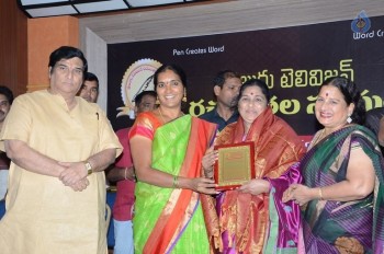 Bullithera Mahila Siromani Awards 2016 - 29 of 32