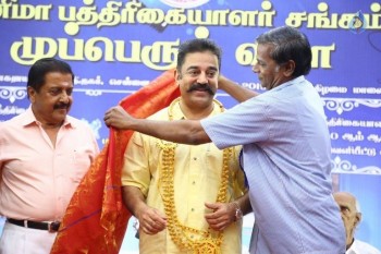 Celebrities at Cinema Journalist Association Function - 22 of 57