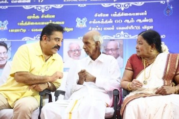 Celebrities at Cinema Journalist Association Function - 23 of 57