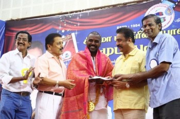 Celebrities at Cinema Journalist Association Function - 33 of 57