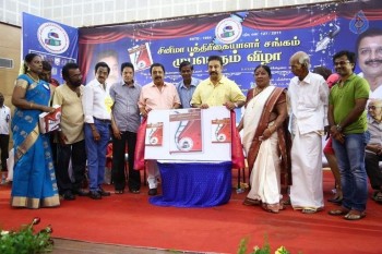 Celebrities at Cinema Journalist Association Function - 34 of 57