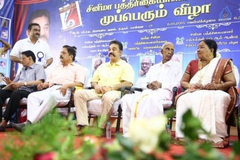 Celebrities at Cinema Journalist Association Function - 36 of 57