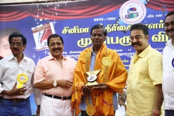 Celebrities at Cinema Journalist Association Function - 37 of 57