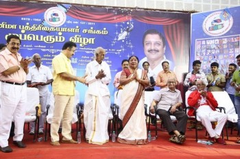 Celebrities at Cinema Journalist Association Function - 39 of 57