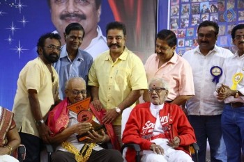 Celebrities at Cinema Journalist Association Function - 41 of 57