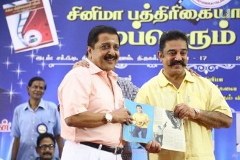 Celebrities at Cinema Journalist Association Function - 44 of 57
