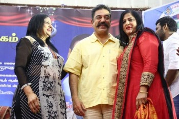 Celebrities at Cinema Journalist Association Function - 50 of 57