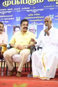 Celebrities at Cinema Journalist Association Function - 51 of 57