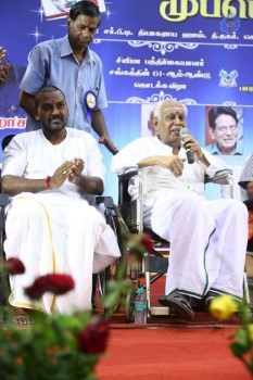 Celebrities at Cinema Journalist Association Function - 53 of 57