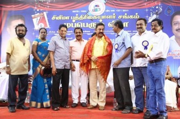Celebrities at Cinema Journalist Association Function - 56 of 57