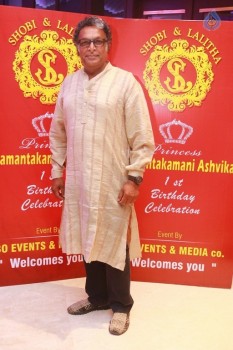 Celebrities at Syamantakamani Ashvika Birthday - 69 of 84