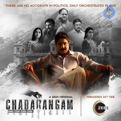 Chadarangam Poster - 1 of 1