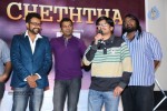 Cheththa Private Album Launch - 4 of 69