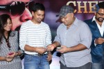 Cheththa Private Album Launch - 53 of 69