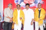 Chiranjeevi at Bapu's Film Festival 2014 - 204 of 304