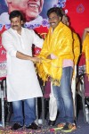 Chiranjeevi at Bapu's Film Festival 2014 - 214 of 304