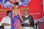 Chiranjeevi at Bapu's Film Festival 2014 - 248 of 304