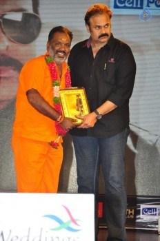 Chiranjeevi Birthday 2016 Celebrations 2 - 25 of 34