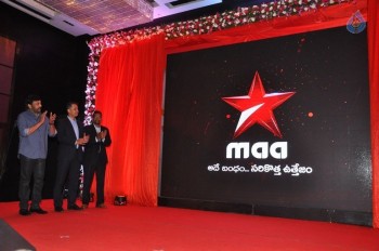 Chiranjeevi Launches Star Maa Logo - 44 of 58