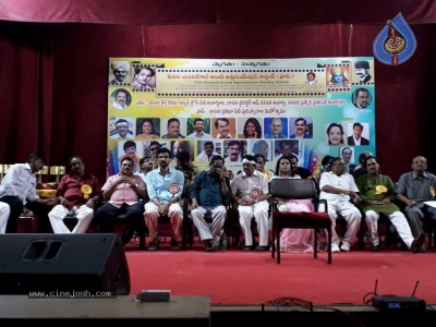 Dasari Narayana Rao Awards 2018 - 3 of 7