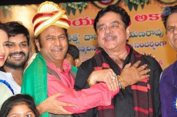 Dasari Sruthilaya Swarna Kankanam Award Presentation - 2 of 70