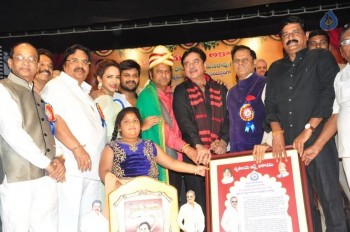 Dasari Sruthilaya Swarna Kankanam Award Presentation - 14 of 70