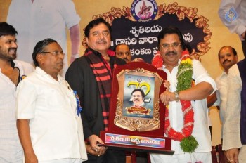 Dasari Sruthilaya Swarna Kankanam Award Presentation - 22 of 70