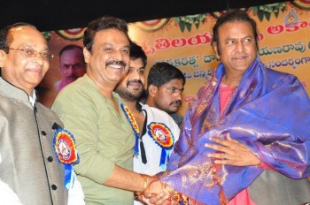 Dasari Sruthilaya Swarna Kankanam Award Presentation - 65 of 70