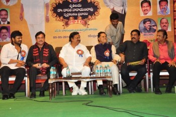 Dasari Sruthilaya Swarna Kankanam Award Presentation - 67 of 70