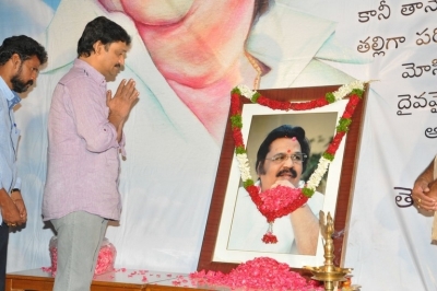 Directors Association Dasari Condolence Meet Photos - 44 of 52