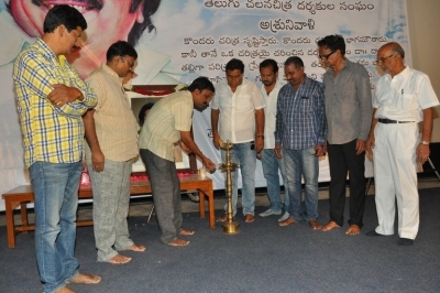 Directors Association Dasari Condolence Meet Photos - 34 of 52