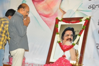 Directors Association Dasari Condolence Meet Photos - 39 of 52
