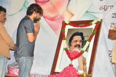 Directors Association Dasari Condolence Meet Photos - 42 of 52