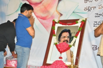 Directors Association Dasari Condolence Meet Photos - 24 of 52