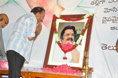 Directors Association Dasari Condolence Meet Photos - 27 of 52