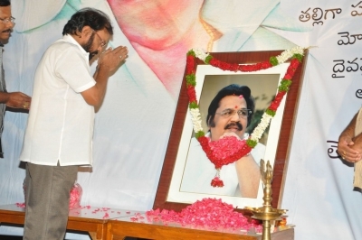 Directors Association Dasari Condolence Meet Photos - 36 of 52