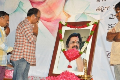 Directors Association Dasari Condolence Meet Photos - 42 of 52