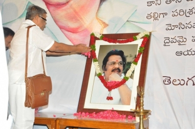 Directors Association Dasari Condolence Meet Photos - 44 of 52