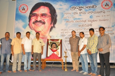 Directors Association Dasari Condolence Meet Photos - 51 of 52