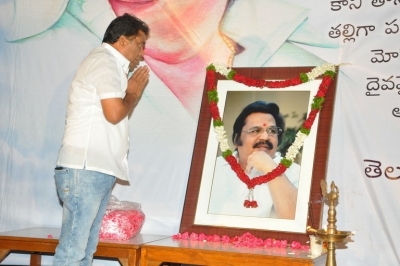 Directors Association Dasari Condolence Meet Photos - 52 of 52