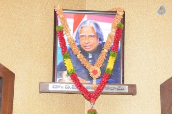 Dr.APJ Abdul Kalam Hall Inaugurated By Super Star Krishna - 33 of 26