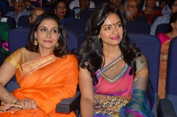 Gollapudi Srinivas National Award 2014 Photos - 28 of 48