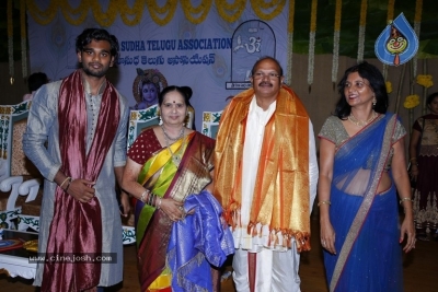 GuruSri Award Event 2018 Photos - 4 of 77